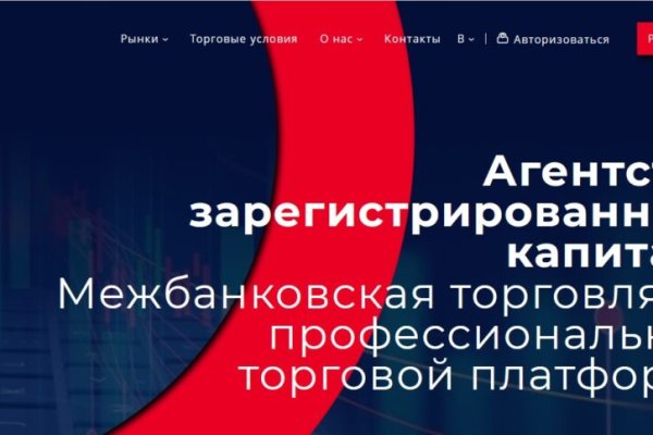 Вход на кракен