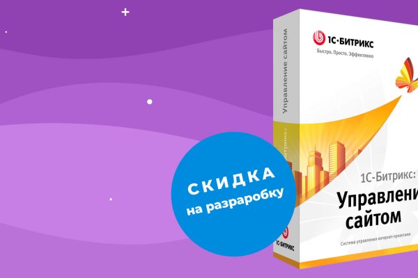 Kraken ссылка зеркало krakentor site