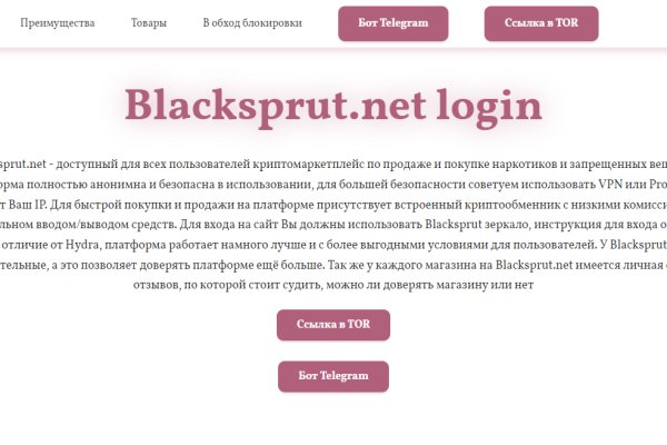 Kraken darknet market ссылка тор