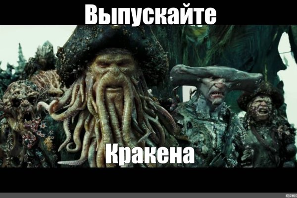 Кракен купить мефедрон