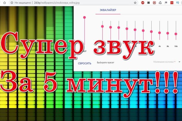 Кракен ссылка тор kr2web in