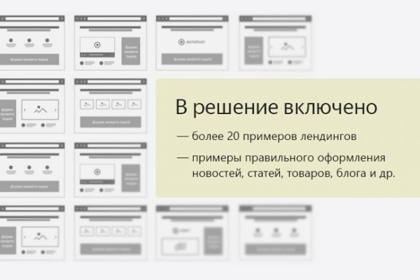 Кракена net